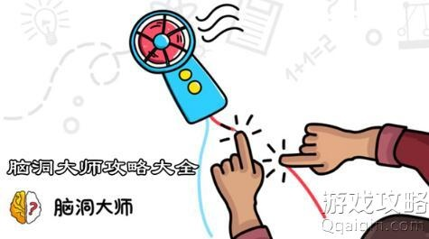 脑洞大师205关投篮技巧揭秘：轻松通关攻略大放送