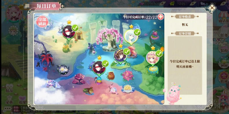 小花仙家园扩建攻略：揭秘高效扩建秘籍，轻松拓展家园新境界