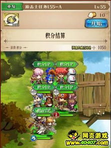 梦幻模拟战手游闪轨联动预告：独家揭秘联动时间表，不容错过！