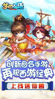 人气爆棚！自由交易游戏排行，揭秘热门自由交易游戏首选攻略