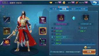 梦幻模拟战手游希琳卡技能解析：兵种转职攻略，提升战斗力新秘籍