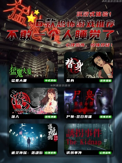 犯罪游戏盘点：热门犯罪游戏推荐，揭秘游戏魅力新高度