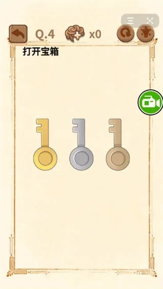 《难题攻略》揭秘:第6关“这题太难了”破解技巧,轻松解锁下一数! 《难题攻略》揭秘:第6关“这题太难了”破解技巧,轻松解锁下一数!