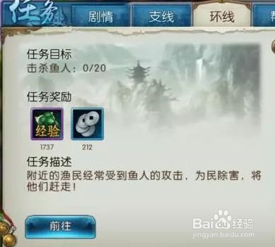 觅长生新手必看!快速升级攻略,解锁实力提升新秘籍 觅长生新手必看!快速升级攻略,解锁实力提升新秘籍