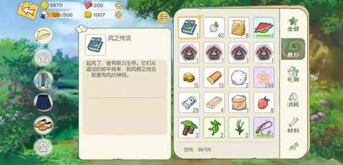 《小生活2.041版升级攻略》解锁悠闲小镇新玩法秘籍