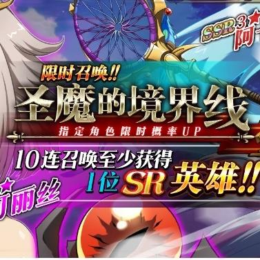 梦幻模拟战手游丽可丽丝技能解析:兵种转职攻略深度揭秘 梦幻模拟战手游丽可丽丝技能解析:兵种转职攻略深度揭秘