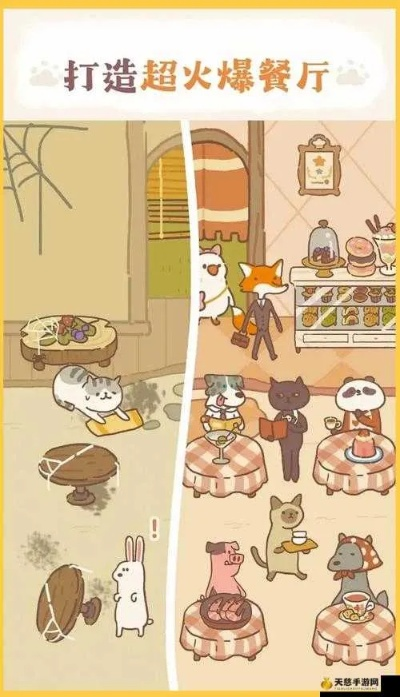 解锁动物餐厅宅蛤蟆秘诀：揭秘独特到访条件攻略