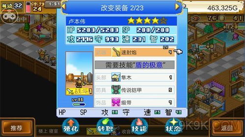 渔夫职业攻略：揭秘大航海探险物语中的财富密码