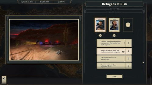 政治模拟游戏盘点:热门排行揭示最佳策略体验 政治模拟游戏盘点:热门排行揭示最佳策略体验