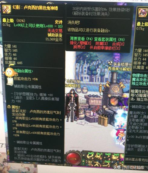 脑洞大师191关攻略：揭秘高效通关秘籍，轻松解锁隐藏技巧