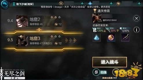 战士巅峰搭配攻略:无尽之炼最强出血技能揭秘 战士巅峰搭配攻略:无尽之炼最强出血技能揭秘