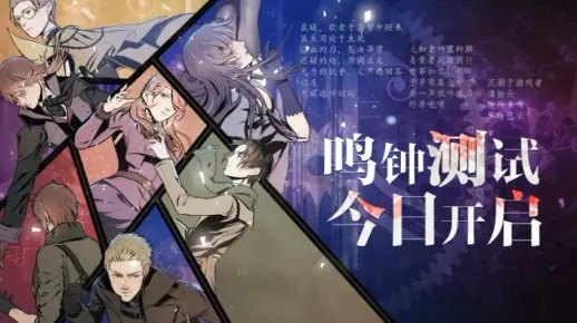 《圣歌德嘉晚钟》剧情前置攻略：揭秘通关必看前置剧情解析