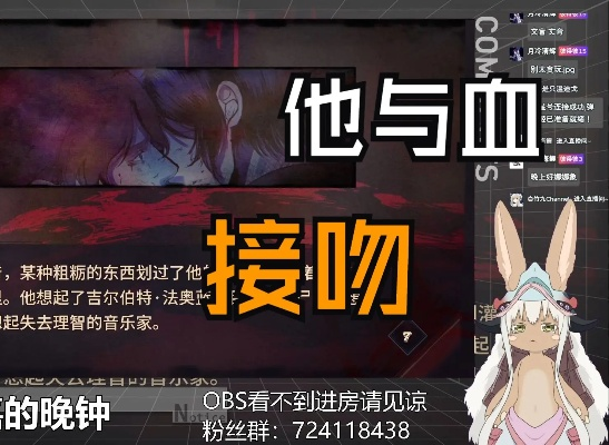 巧妙攻略：圣歌德嘉晚钟避开“be”结局秘籍大揭秘