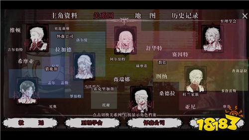 拉维恩危机全解析：揭秘圣歌德嘉晚钟拯救攻略秘籍