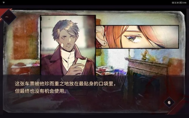 圣歌德嘉完美结局攻略：解锁神秘晚钟绝密技巧