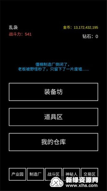 游戏攻略:高效使用骗肝强化石,揭秘最佳用量与金币兑换技巧 游戏攻略:高效使用骗肝强化石,揭秘最佳用量与金币兑换技巧
