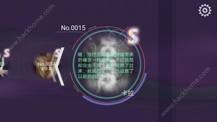 肿瘤医生第11关攻略揭秘:图文过关技巧深度解析 肿瘤医生第11关攻略揭秘:图文过关技巧深度解析