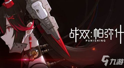 战双帕弥什苏菲亚银牙最佳意识搭配攻略,解锁全新结构体意识组合 战双帕弥什苏菲亚银牙最佳意识搭配攻略,解锁全新结构体意识组合