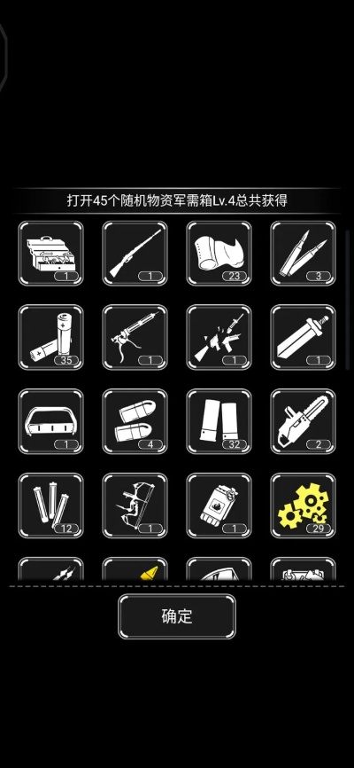 活下去：深度攻略！全暴击哨戒炮配置，助你战无不胜