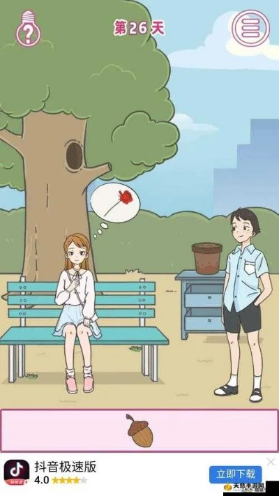 《女友是渣女》第27关攻略揭秘：高效通关技巧大公开