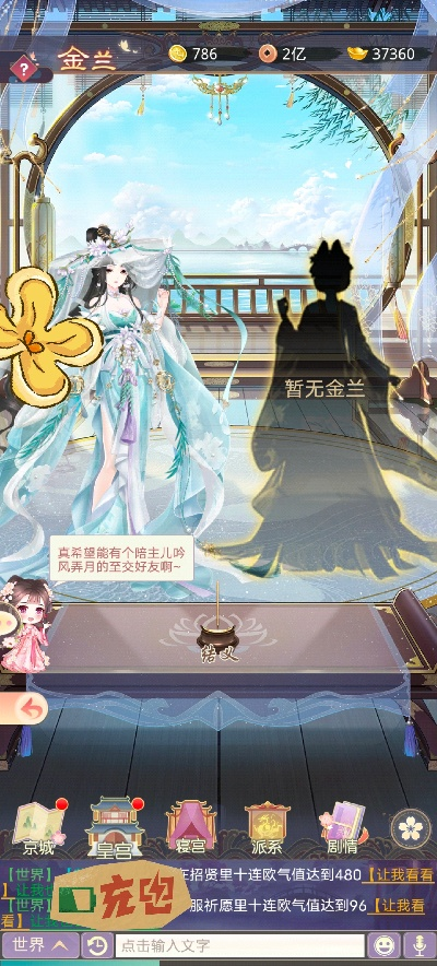 盛世芳华金兰策略解析：独家攻略助你轻松升级