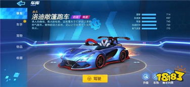 热门竞速游戏盘点:揭秘高人气赛车游戏排行秘籍 热门竞速游戏盘点:揭秘高人气赛车游戏排行秘籍