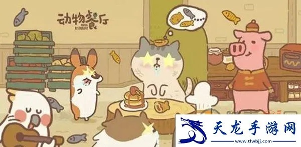 动物餐厅拾荒狗狗与小猫解锁攻略：揭秘养成必备条件