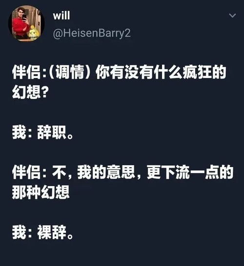 《女友是渣女》第12关通关秘籍:轻松解锁攻略技巧大揭秘 《女友是渣女》第12关通关秘籍:轻松解锁攻略技巧大揭秘