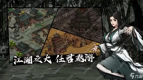 烟雨江湖真元解析：丹田真元提升秘籍大揭秘