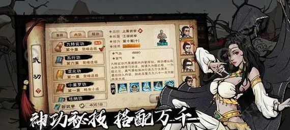 烟雨江湖角色性别选择攻略：揭秘初始角色打造技巧，轻松解锁性别优势