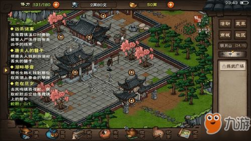 烟雨江湖60级副本攻略：血衣楼挑战技巧+独家奖励解析