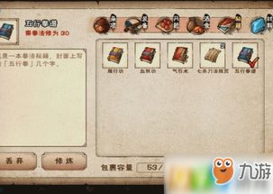 烟雨江湖30级副本攻略:祝融殿挑战技巧与丰厚奖励解析 烟雨江湖30级副本攻略:祝融殿挑战技巧与丰厚奖励解析