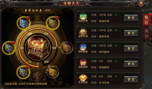 天地劫幽城再临全角色攻略：高效培养秘籍，助你轻松登顶巅峰