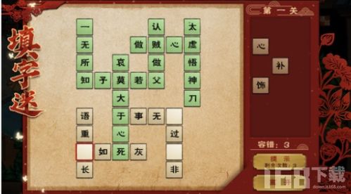 烟雨江湖时间计算攻略：揭秘高效时间机制与算法技巧