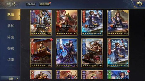 即时战略游戏盘点：揭秘十大热门必玩佳作，体验极致策略乐趣