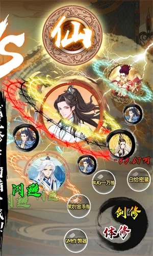 林雪归来宗门复兴，揭秘修仙新纪元：独家秘籍助力崛起