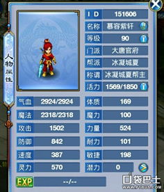 鲜血游戏人气排行：十大耐玩佳作深度解析推荐