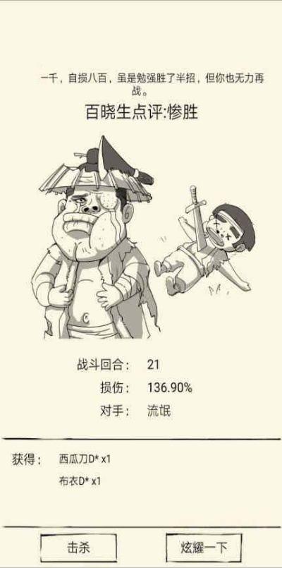 暴走英雄坛太极门攻略:掌握必胜秘籍,轻松登顶巅峰 暴走英雄坛太极门攻略:掌握必胜秘籍,轻松登顶巅峰