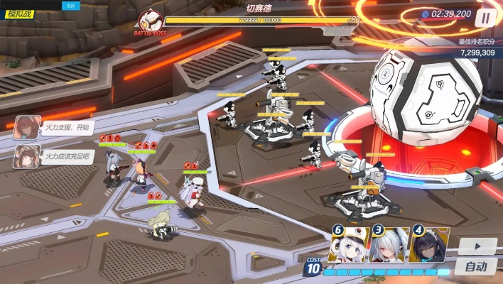 蔚蓝档案总力战制胜攻略：掌握高效战术，解锁全新战斗技巧