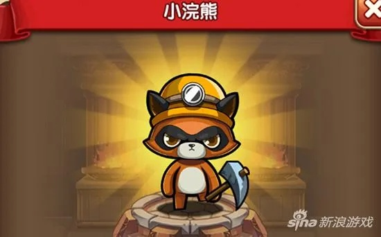 小浣熊干脆面攻略：解锁秘籍大揭秘，轻松获取攻略指南