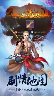 热推文字游戏盘点：揭秘最热门精选，体验独特游戏魅力