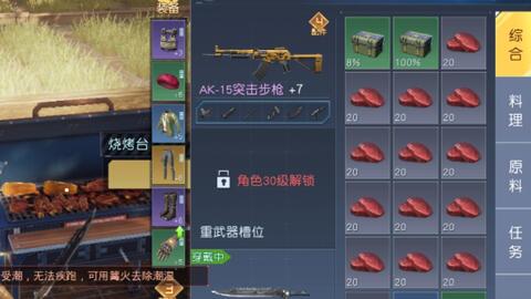 黎明觉醒搬砖攻略，日赚4600万，揭秘高效玩法秘诀