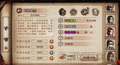 烟雨江湖紫脉高效置换攻略，揭秘紫脉替换新技巧