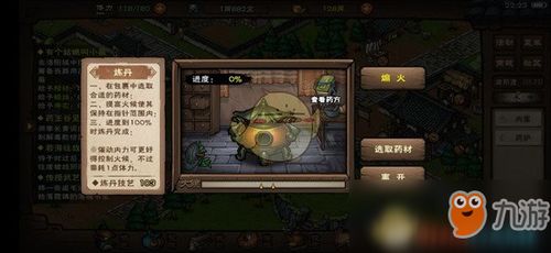 烟雨江湖纪念版随从获取攻略：独家揭秘快速获得纪念版伙伴技巧