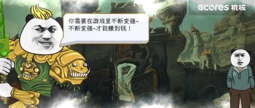 讽刺游戏盘点：揭秘高人气佳作，趣味无限挑战来袭