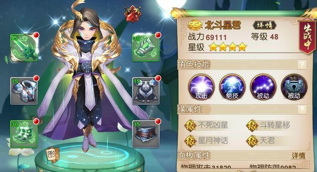 少年西游记2持国队装备灵韵搭配必看攻略，轻松提升战斗力！