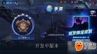 魔法游戏盘点:热门排行揭秘,探索最佳游戏体验新境界 魔法游戏盘点:热门排行揭秘,探索最佳游戏体验新境界