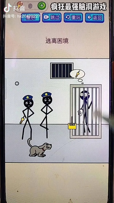 解救被困老人,挑战智慧极限的抖音热门逃脱游戏 解救被困老人,挑战智慧极限的抖音热门逃脱游戏