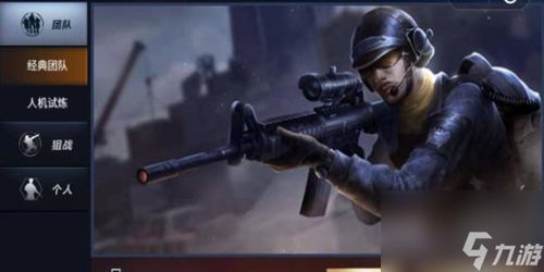 全民枪神生化异变攻略：揭秘边境王者生存技巧