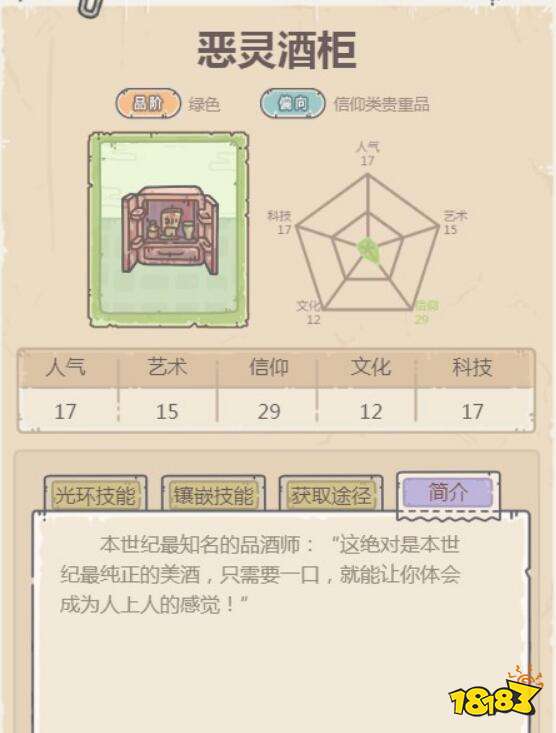 紫蜗牛壳获取攻略:最强蜗牛高效获取技巧揭秘 紫蜗牛壳获取攻略:最强蜗牛高效获取技巧揭秘